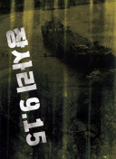 苍天至尊游戏评测：值得一试的全新冒险